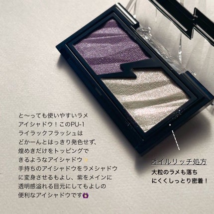 エレクトリックショックアイズ /KATE/アイシャドウパレットを使ったクチコミ(2枚目)