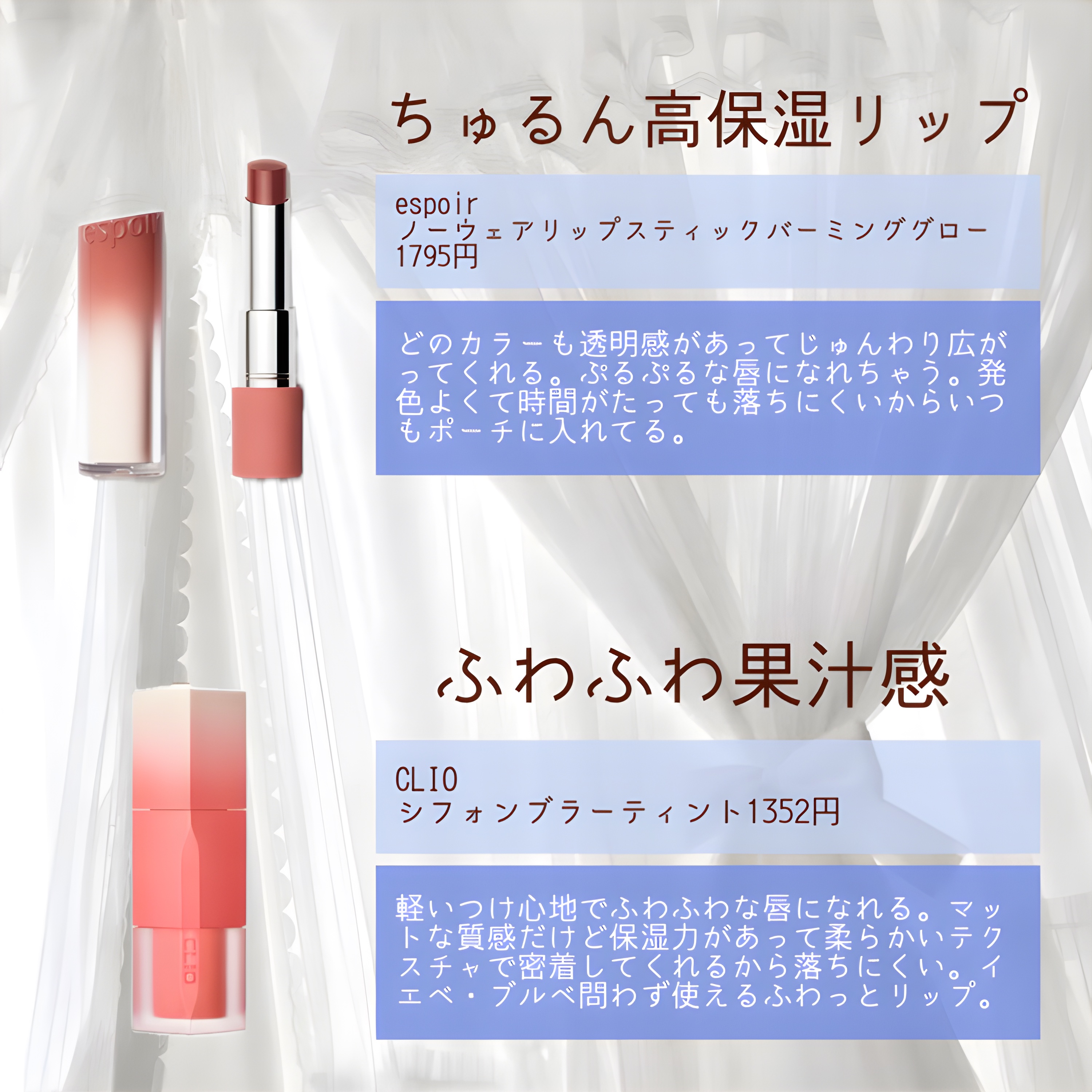 プロテーラーファンデーションビーベルベット/espoir/リキッドファンデーションを使ったクチコミ（3枚目）