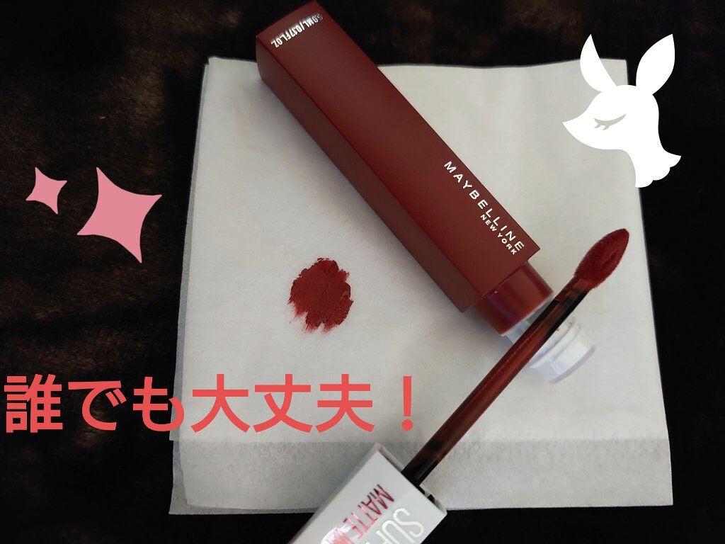 もめんどうふ on LIPS 「#初買いコスメ#本音レポ✼••┈┈••✼••┈┈••✼••┈┈..」(4枚目)