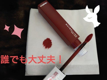 もめんどうふ on LIPS 「#初買いコスメ#本音レポ✼••┈┈••✼••┈┈••✼••┈┈..」(4枚目)