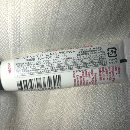キールズ リップ バーム No.1/Kiehl's/リップバームを使ったクチコミ(3枚目)