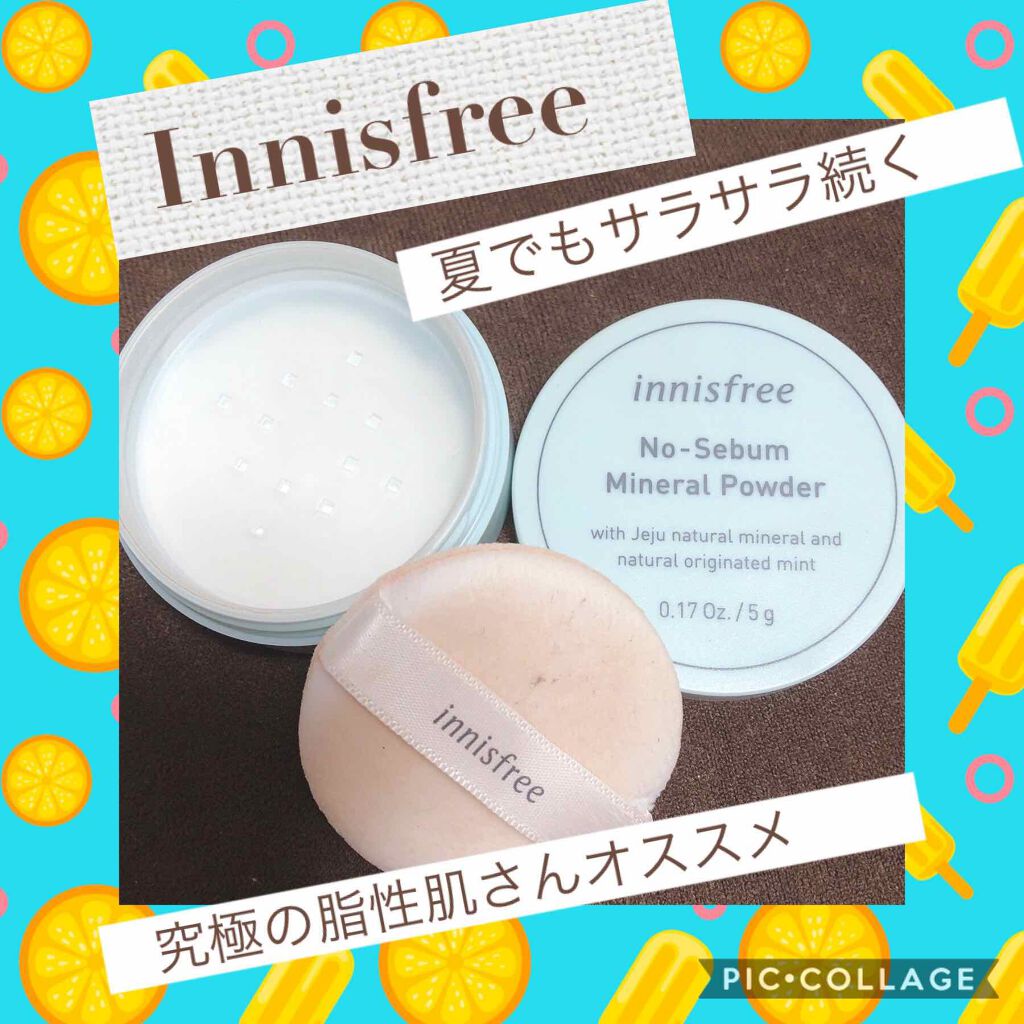 ノーセバム ミネラルパウダー/innisfree/ルースパウダーを使ったクチコミ（1枚目）