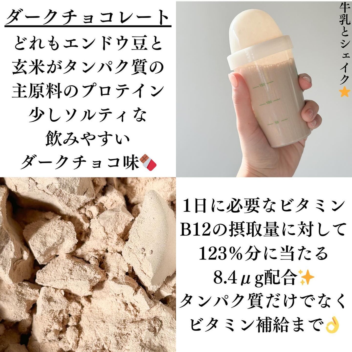 miyucyocoフォロバ on LIPS 「𓊆N®︎99プロテインパウダー𓊇日本初上陸!デンマーク初のハ..」(3枚目)