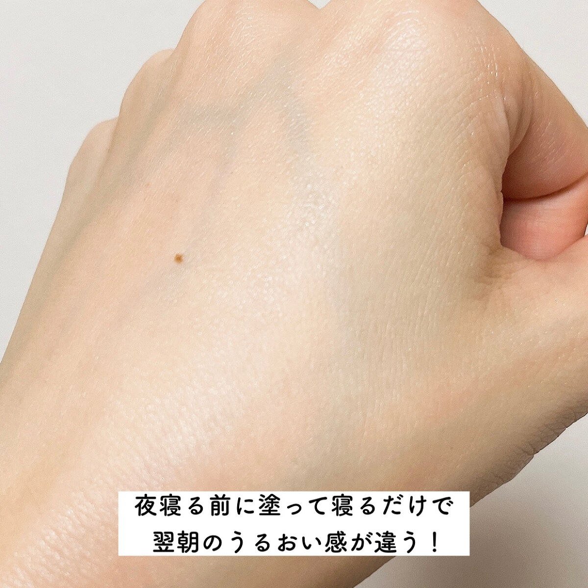 ウルトラシカ スリーピングジェル/JeogSeoul/フェイスクリームを使ったクチコミ（3枚目）