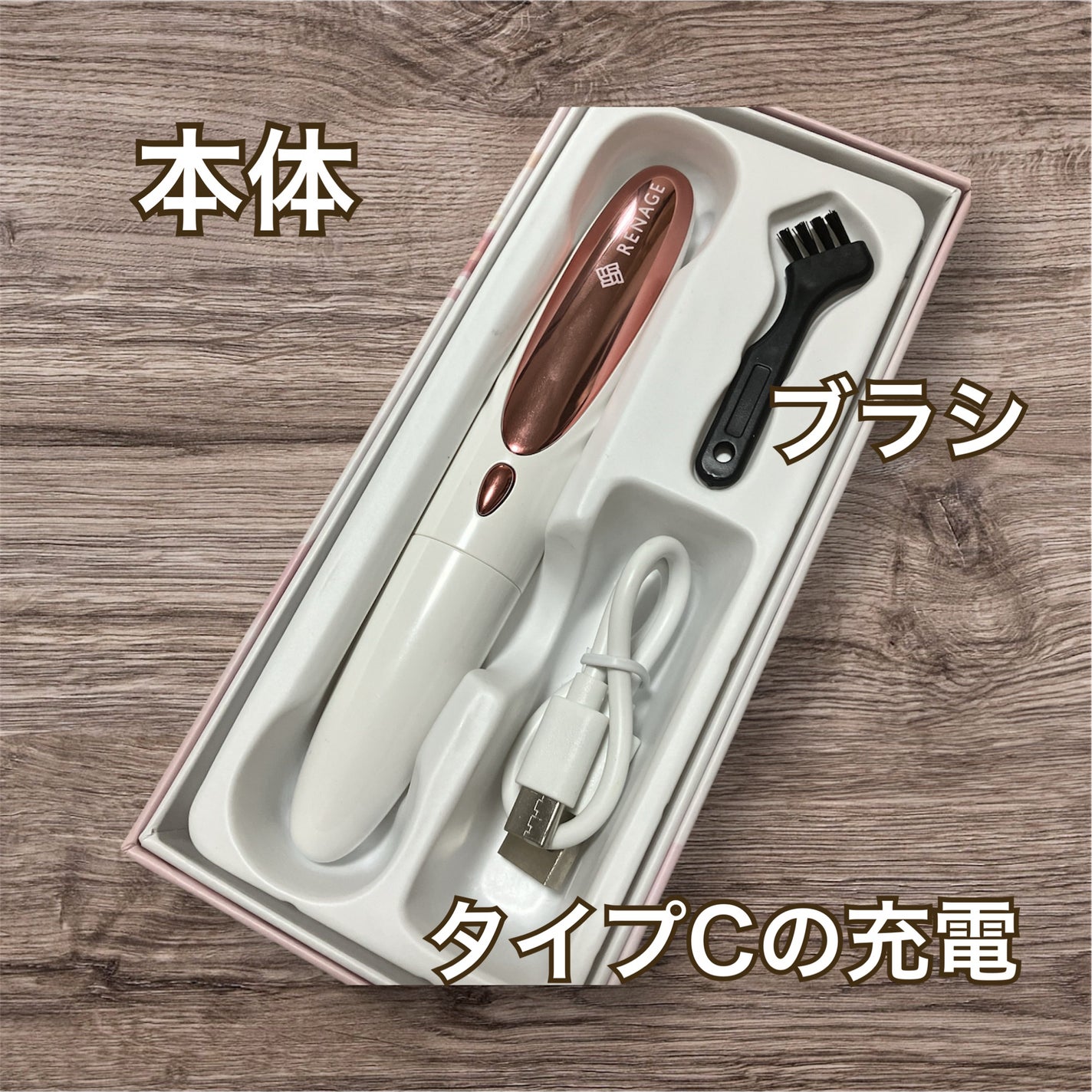 リネージュ ホットビューラー/RENAGE/ホットビューラーを使ったクチコミ(2枚目)