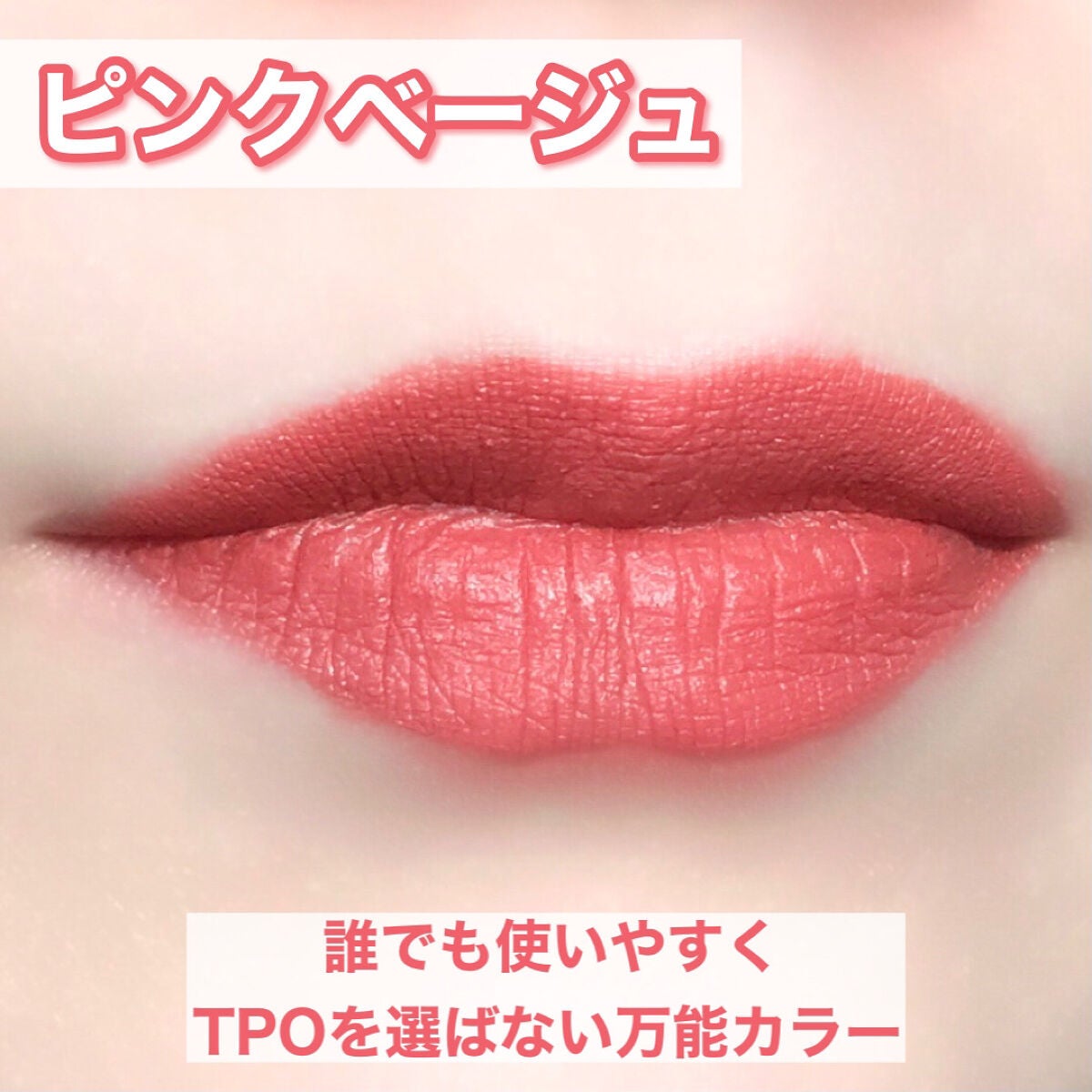 &be リキッドルージュ/&be/口紅を使ったクチコミ(5枚目)