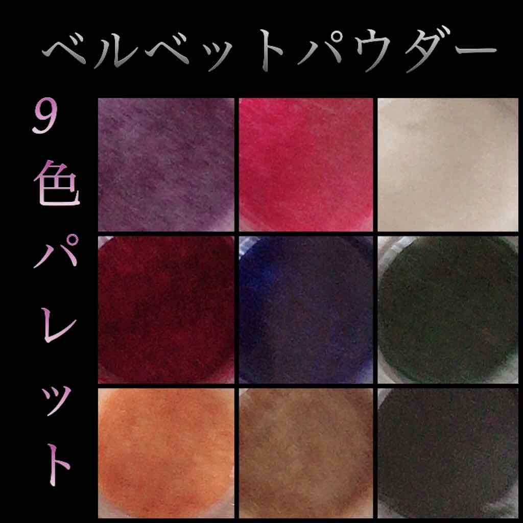 ベルベットパウダー/セリア/ネイルチップ・パーツを使ったクチコミ（1枚目）