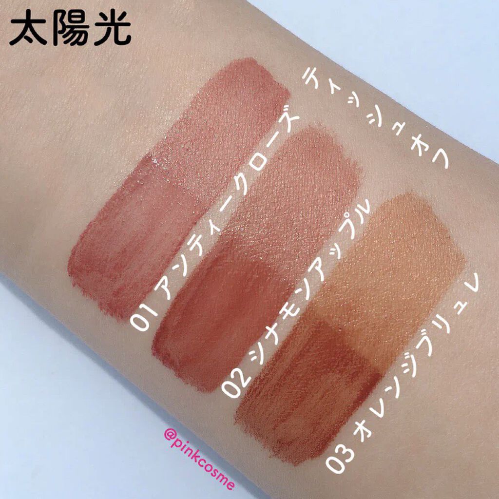 ジューシーリップティント/キャンメイク/口紅を使ったクチコミ（2枚目）