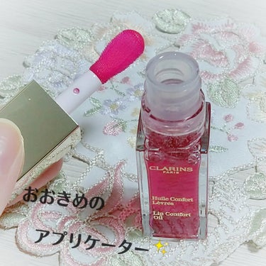 コンフォート リップオイル /CLARINS/リップグロスを使ったクチコミ（2枚目）