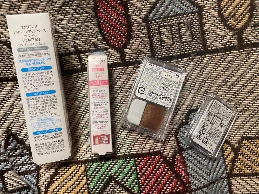 UVトーンアップベース/CEZANNE/化粧下地を使ったクチコミ（2枚目）