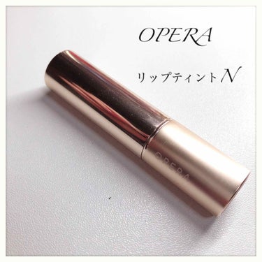 オペラ リップティント N/OPERA/口紅を使ったクチコミ（1枚目）