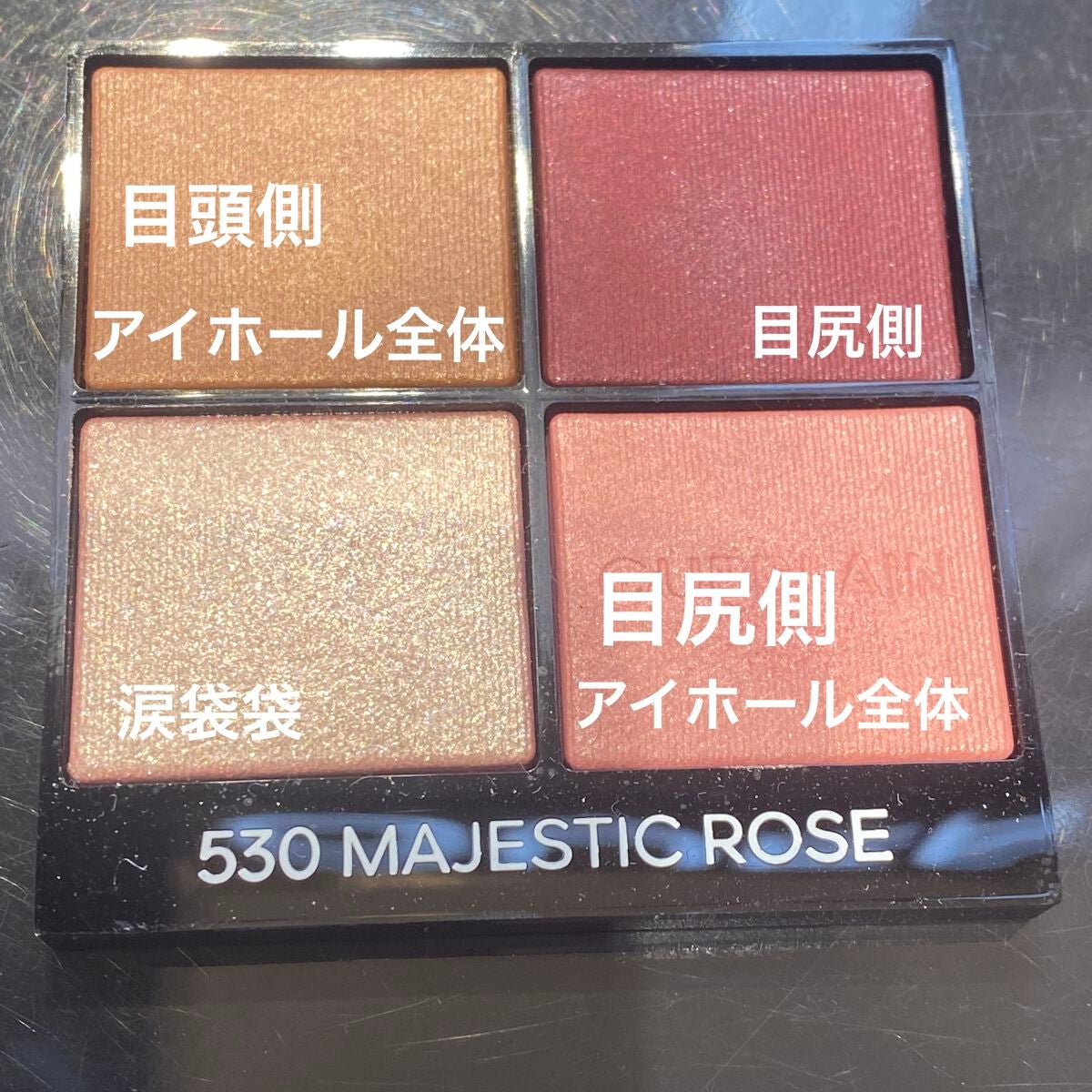 オンブル ジェ/GUERLAIN/アイシャドウパレットを使ったクチコミ(2枚目)