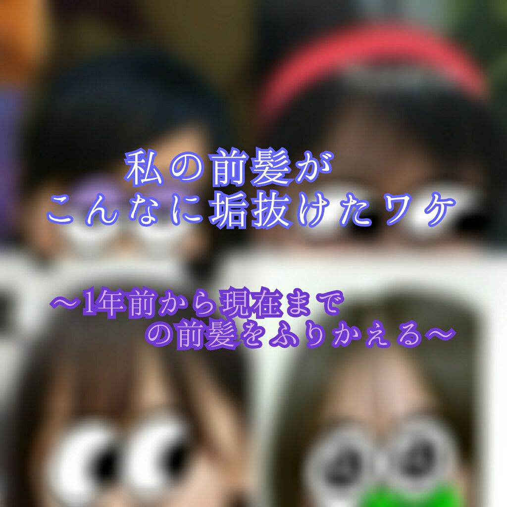 マイナスイオン2WAYスチームヘアーアイロン IPW1626/テスコム/その他ヘアアイロンを使ったクチコミ（1枚目）