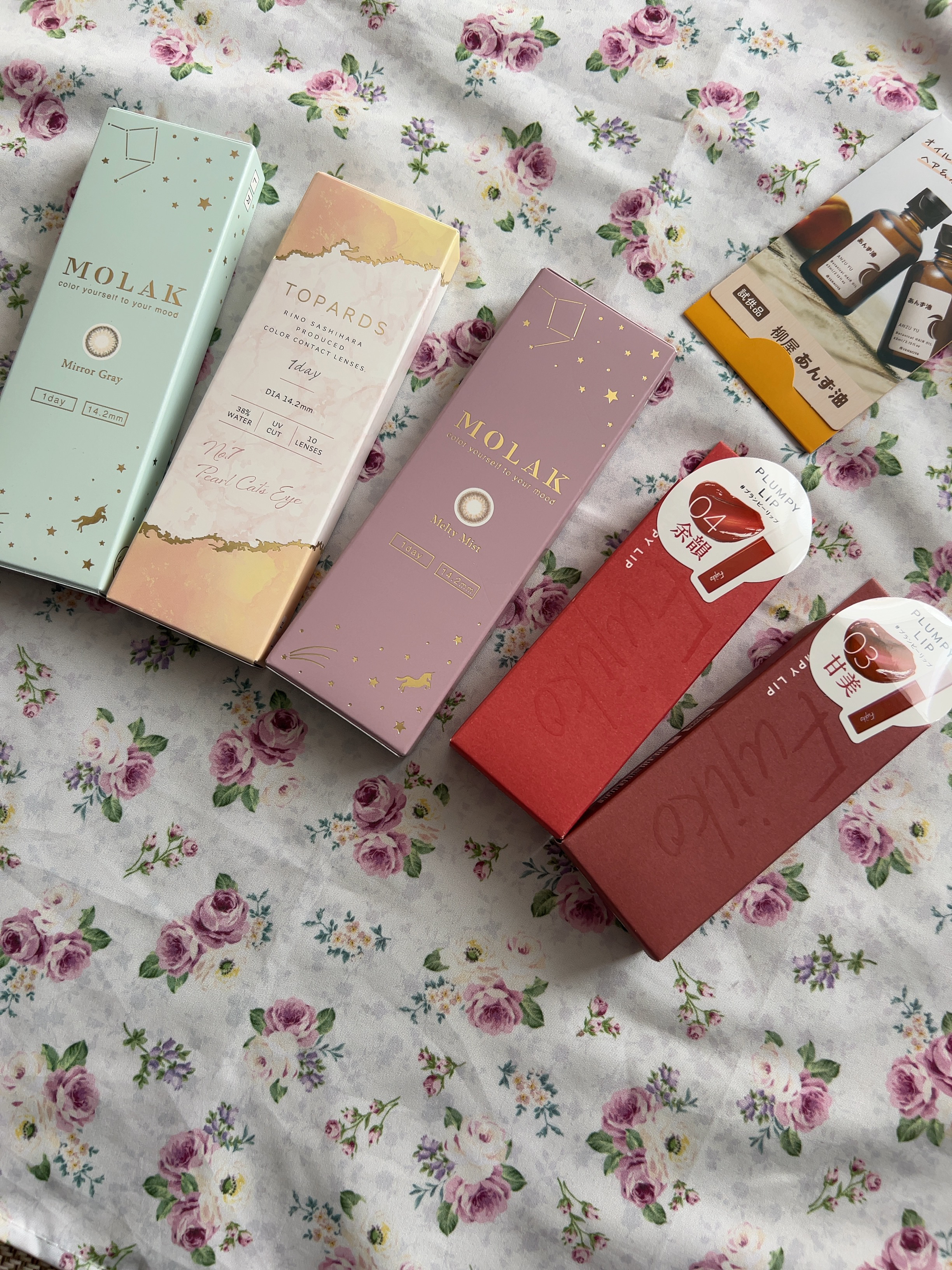 プランピーリップ/Fujiko/リップグロスを使ったクチコミ（1枚目）