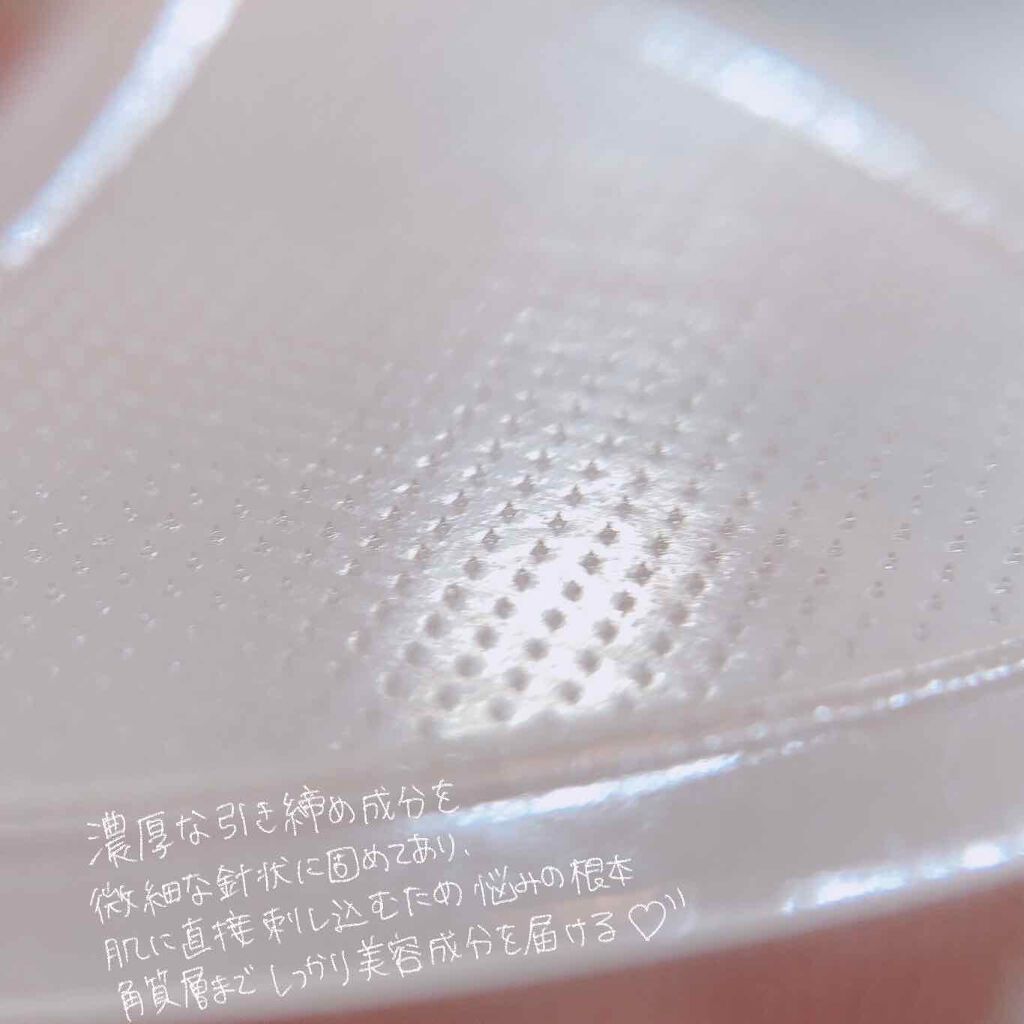 チークポアパッチ/北の快適工房/シートマスク・パックを使ったクチコミ(3枚目)