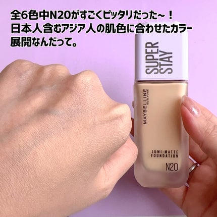 SPステイ ルミマット リキッド ファンデーション/MAYBELLINE NEW YORK/リキッドファンデーションを使ったクチコミ(4枚目)