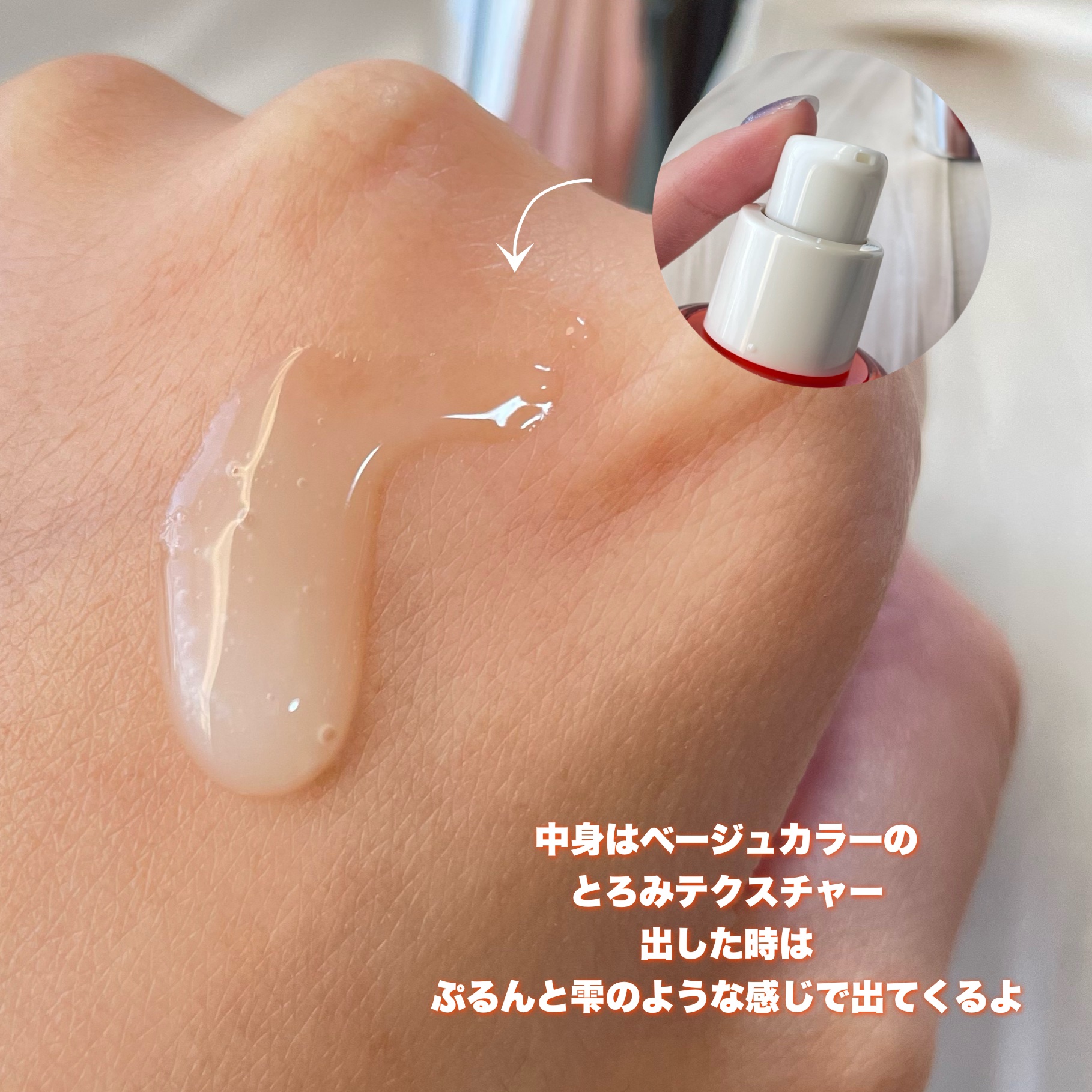 PDRNショット675/COSNORI/美容液を使ったクチコミ（3枚目）