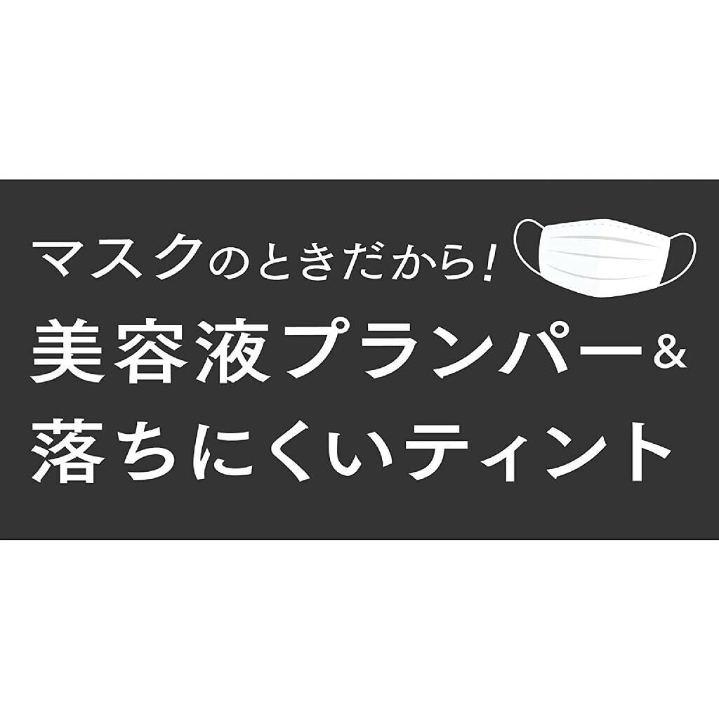 エテュセ リップエディション(プランパールージュ)ウォームスタイル ettusais