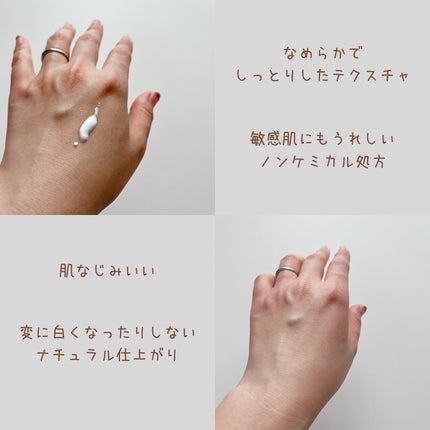 Denovis(デノヴィス)リバイタライジングクリーム /ウェルベスト/フェイスクリームを使ったクチコミ(7枚目)