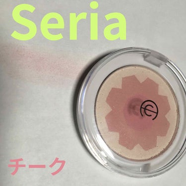 AC MAKEUP AC フラワーチークブラッシュのクチコミ「Seria🌿の購入品

紹介👏🏼

Seriaでは、ヘアアクセやピアスとかを買うことが多いです.....」（1枚目）