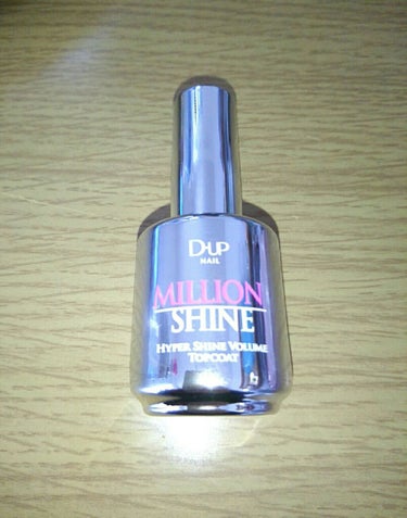 D-up MILLION SHINE ハイパーシャインボリュームトップコート

ネイルポリッシュを塗った上から塗らないと定着しないタイプのトップコートです。

謳い文句には、ジェルネイルのようにぷっくり