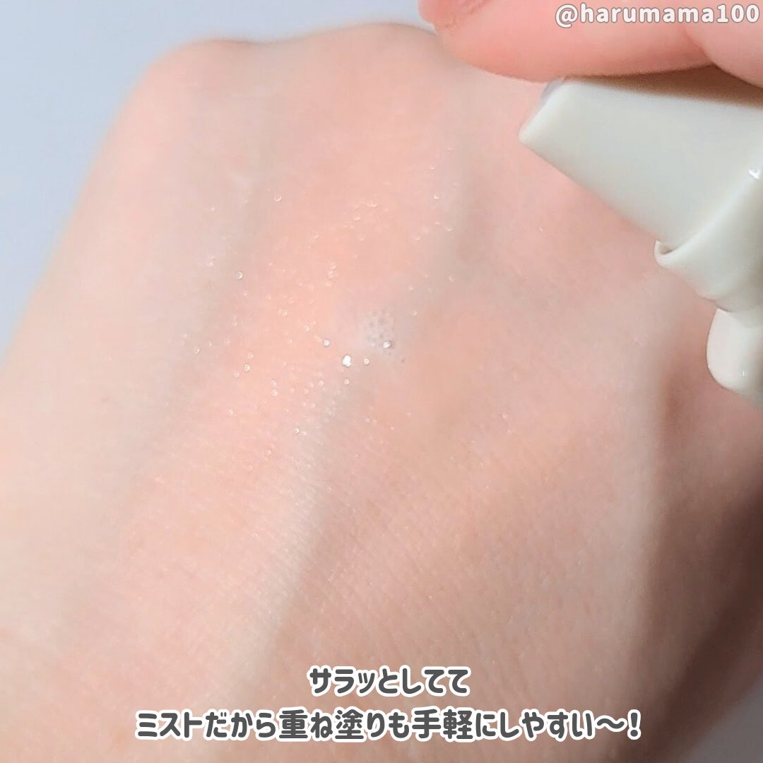 カーミングフェイシャルミスト/favs/化粧水を使ったクチコミ（3枚目）