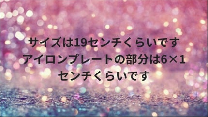 リファ ビューテック フィンガーアイロン/ReFa/ストレートアイロンを使ったクチコミ(4枚目)