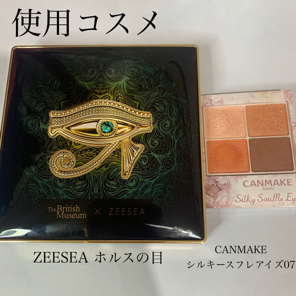 シルキースフレアイズ/キャンメイク/アイシャドウパレットを使ったクチコミ（2枚目）
