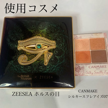 シルキースフレアイズ/キャンメイク/アイシャドウパレットを使ったクチコミ(2枚目)