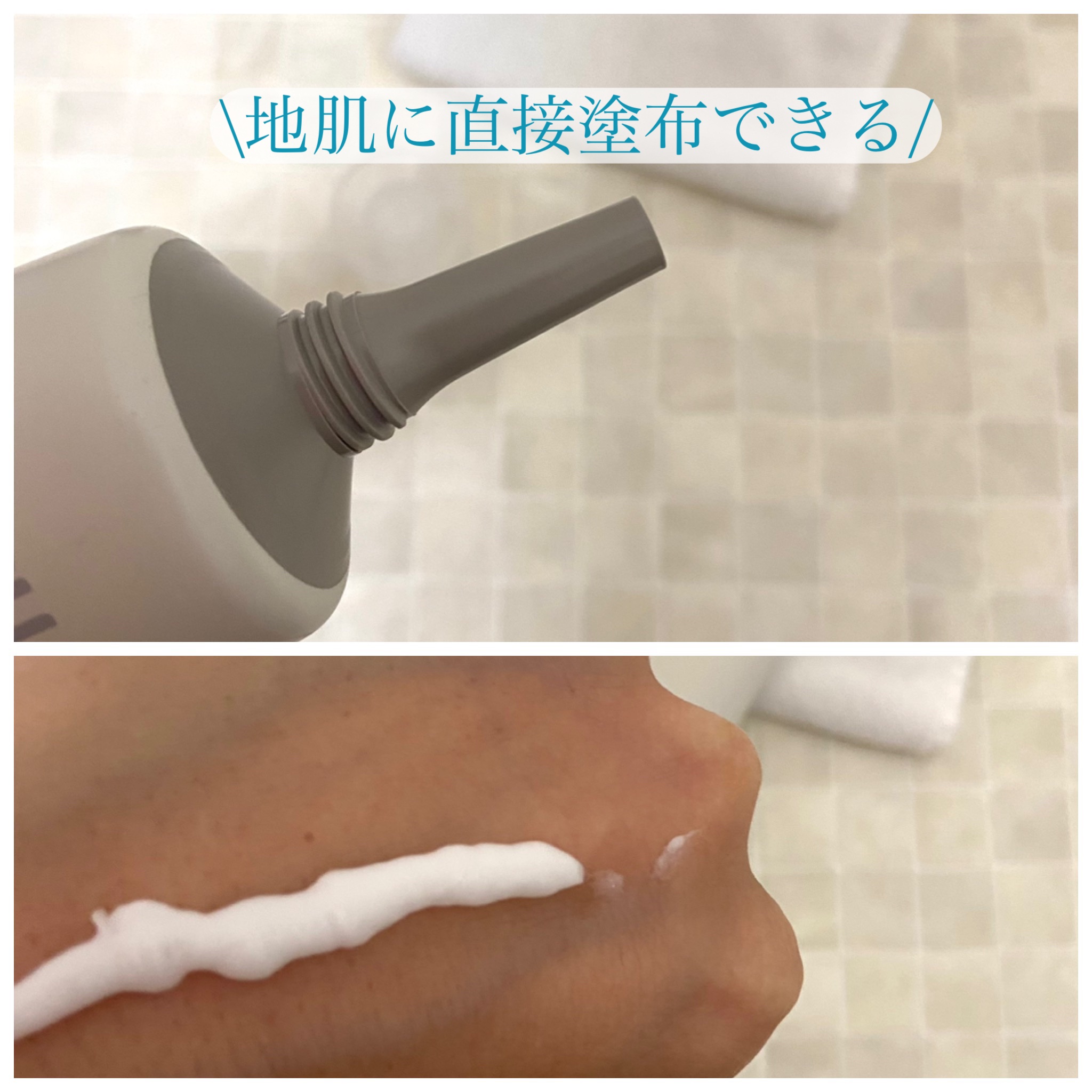 リフレッシュ マッサージクリーム/h&s/洗い流すヘアトリートメントを使ったクチコミ（2枚目）