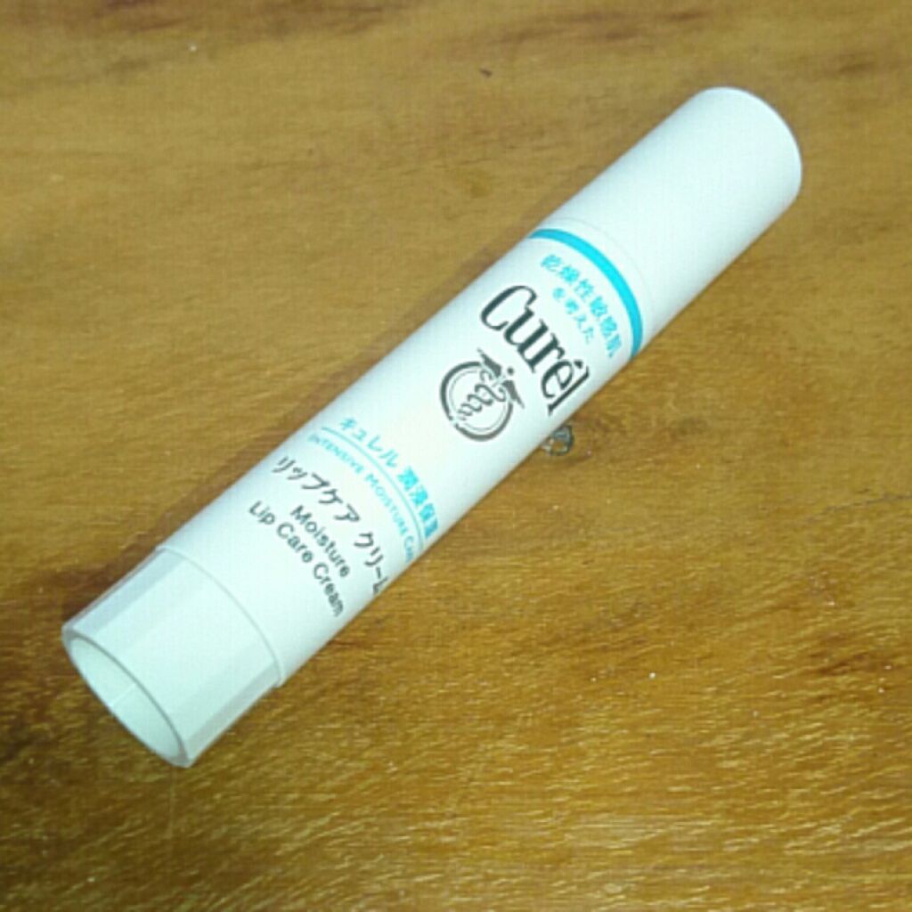 リップケア クリーム/キュレル/リップクリームを使ったクチコミ（1枚目）