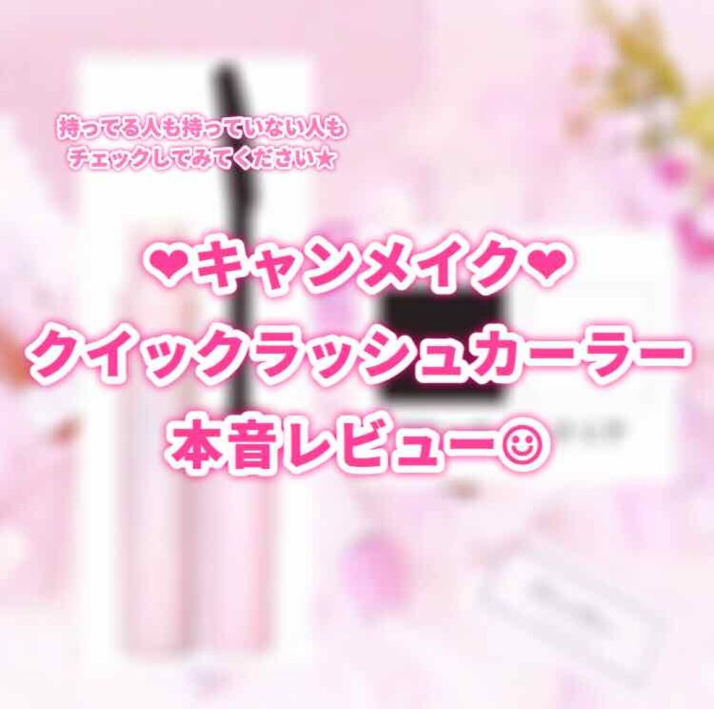 【旧品】マシュマロフィニッシュパウダー/キャンメイク/プレストパウダーを使ったクチコミ（1枚目）