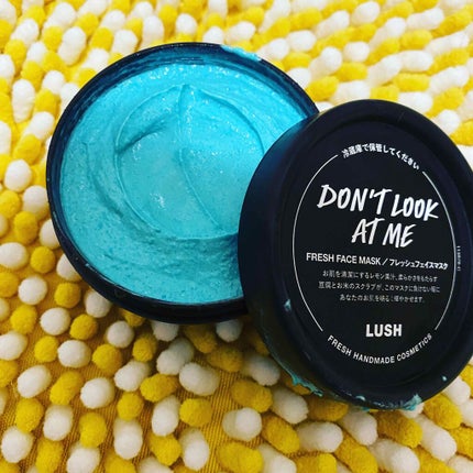 ドント ルック アット ミー/ラッシュ/洗い流すパック・マスクを使ったクチコミ(1枚目)