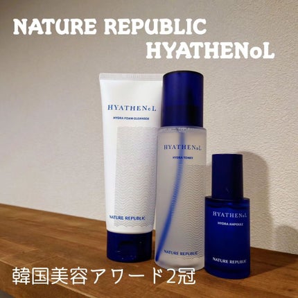 ヒアテノール アンプル/ネイチャーリパブリック/美容液を使ったクチコミ(1枚目)