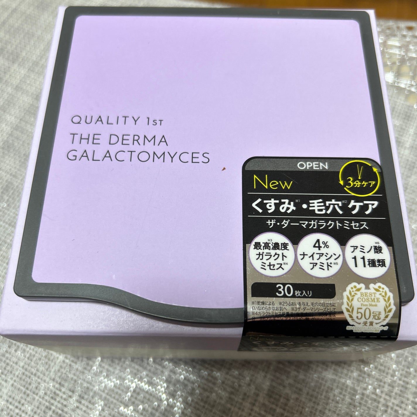 MOTE MASCARA™ (モテマスカラ)/UZU BY FLOWFUSHI/マスカラを使ったクチコミ(7枚目)