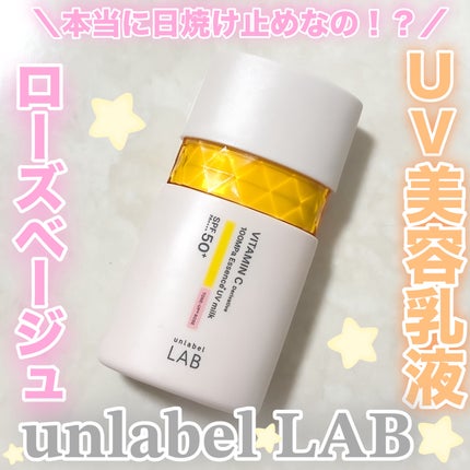 Vトーンアップ UVミルク/unlabel/日焼け止めミルクを使ったクチコミ(1枚目)