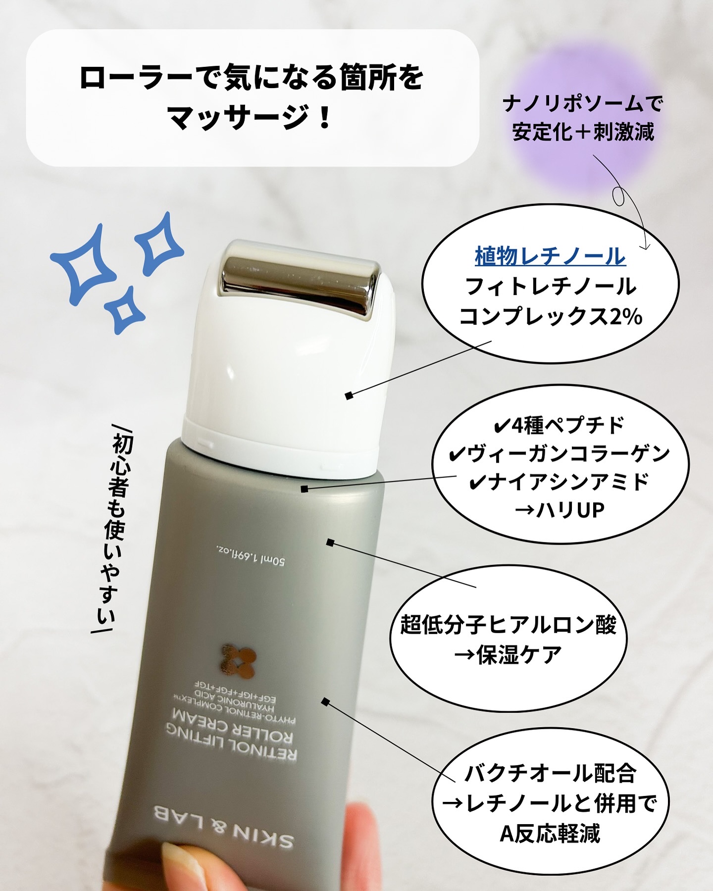 レチノールリフティングローラークリーム/SKIN&LAB/フェイスクリームを使ったクチコミ（3枚目）