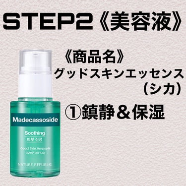 キュレル 皮脂トラブルケア 化粧水のクチコミ「暑くなってきたので朝のスキンケア変えました😎
「朝からベタつきたくないけど保湿感は欲しい」そん.....」（3枚目）