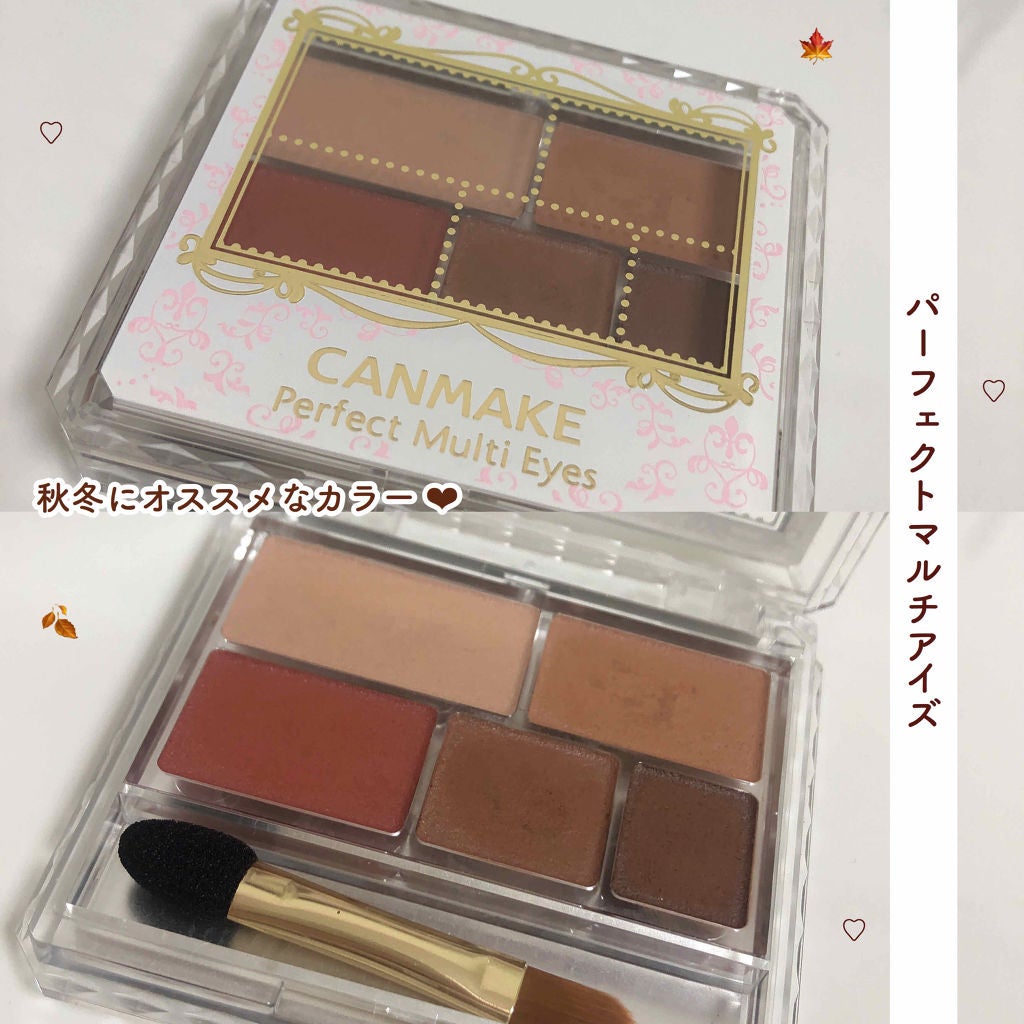 パーフェクトマルチアイズ/キャンメイク/アイシャドウパレットを使ったクチコミ(1枚目)