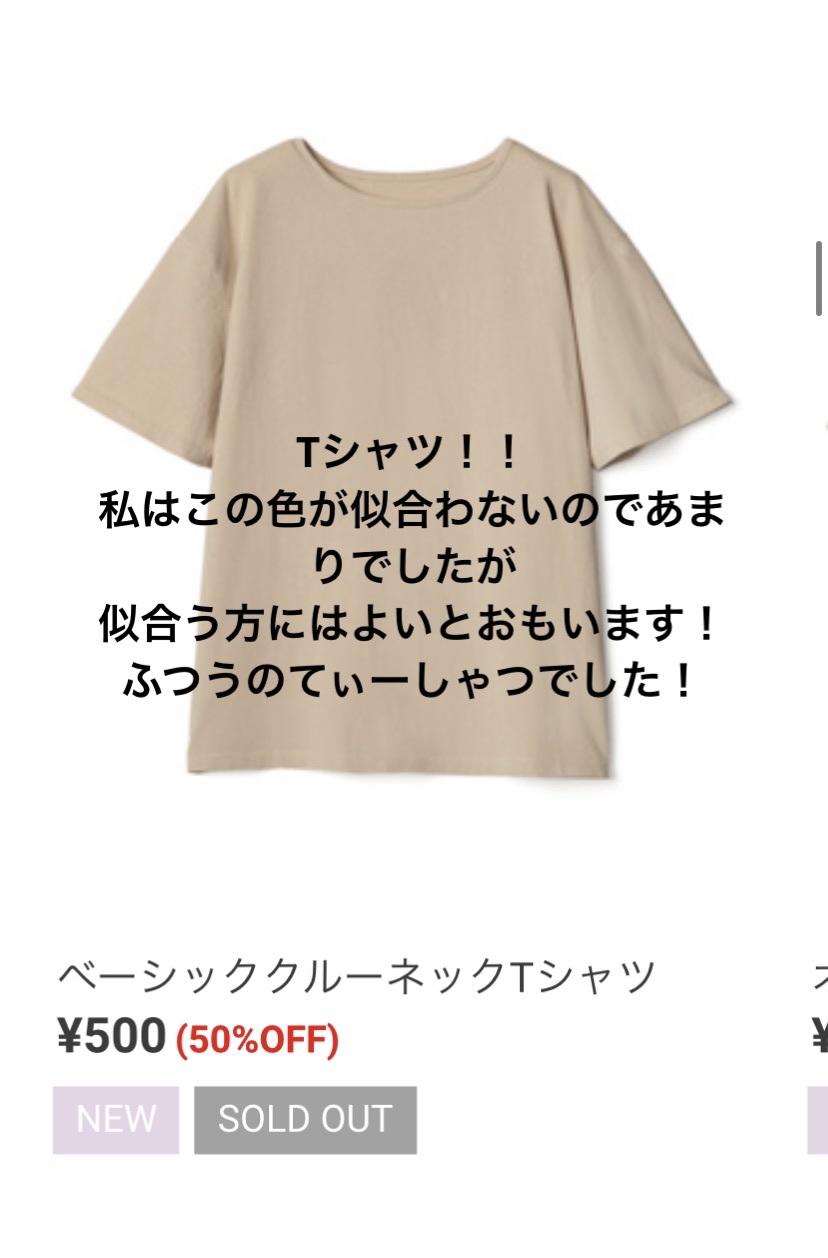 GRL 福袋/GRL/メイクアップキットを使ったクチコミ（2枚目）