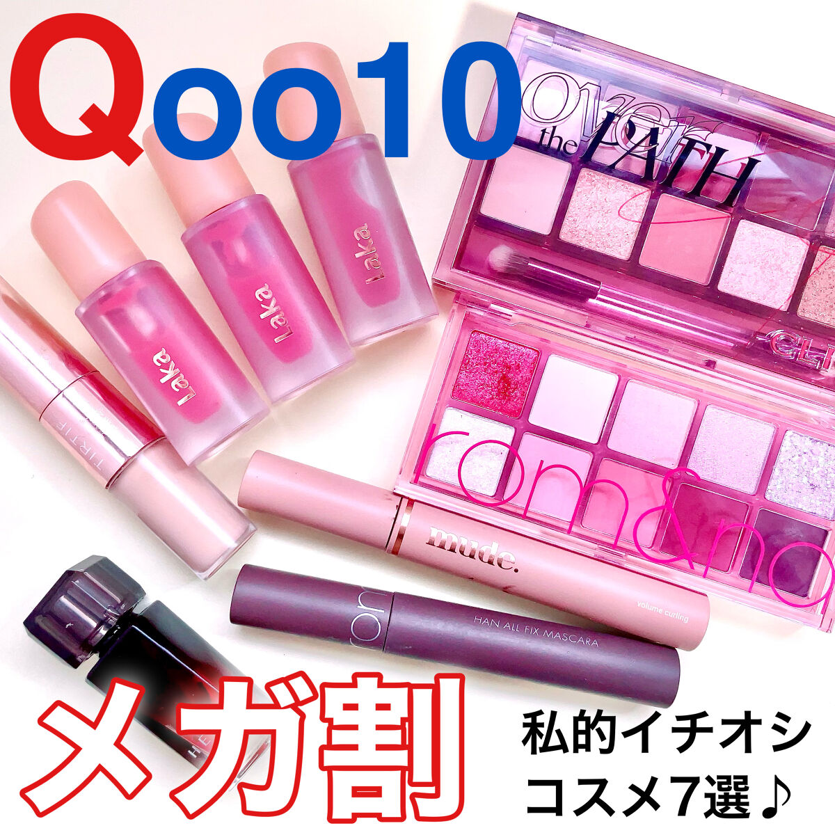 センシュアル フィッティング グロウ ティント/HERA/リップティントを使ったクチコミ（1枚目）