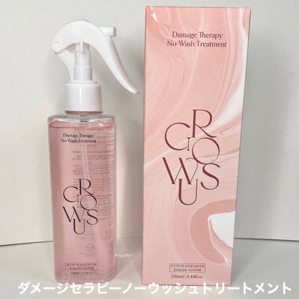 シーソルトセラピースカルプスケーラー/GROWUS/ヘッドスクラブを使ったクチコミ(2枚目)