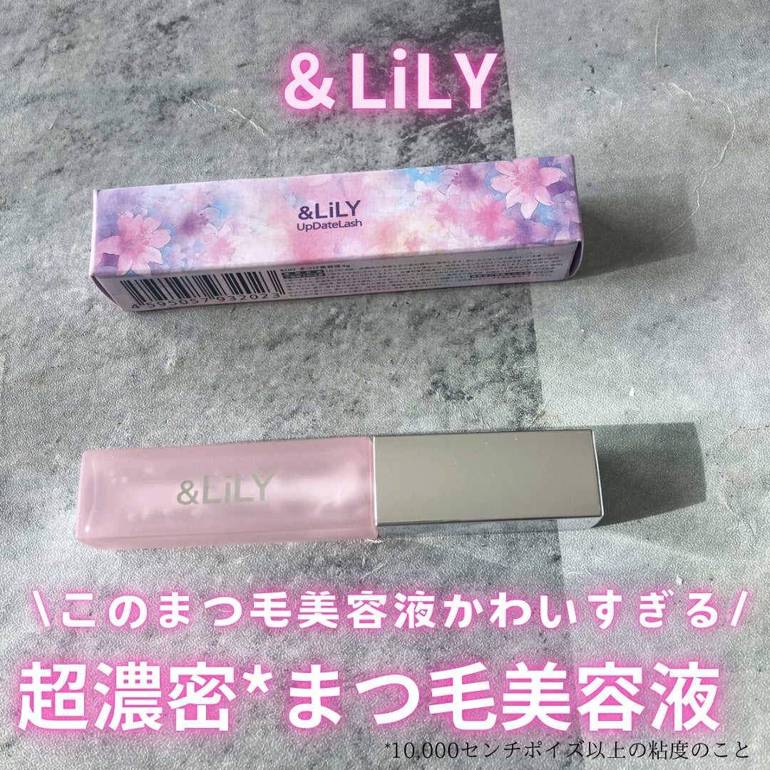 & LiLY UpDateLash/&LiLY/まつげ美容液を使ったクチコミ(1枚目)