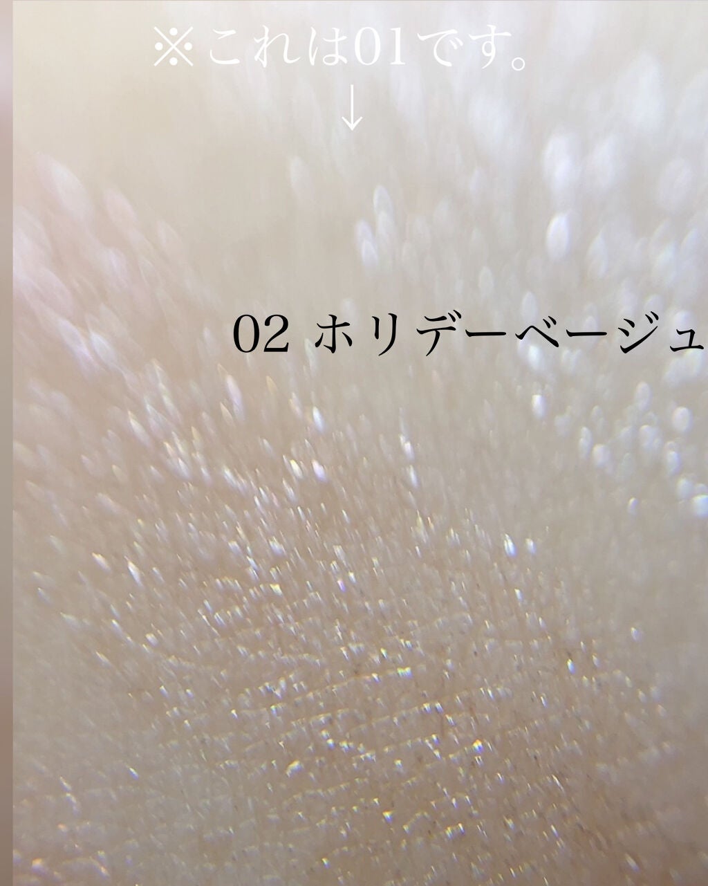 クリーミータッチパール/キャンメイク/ペンシルアイライナーを使ったクチコミ(5枚目)