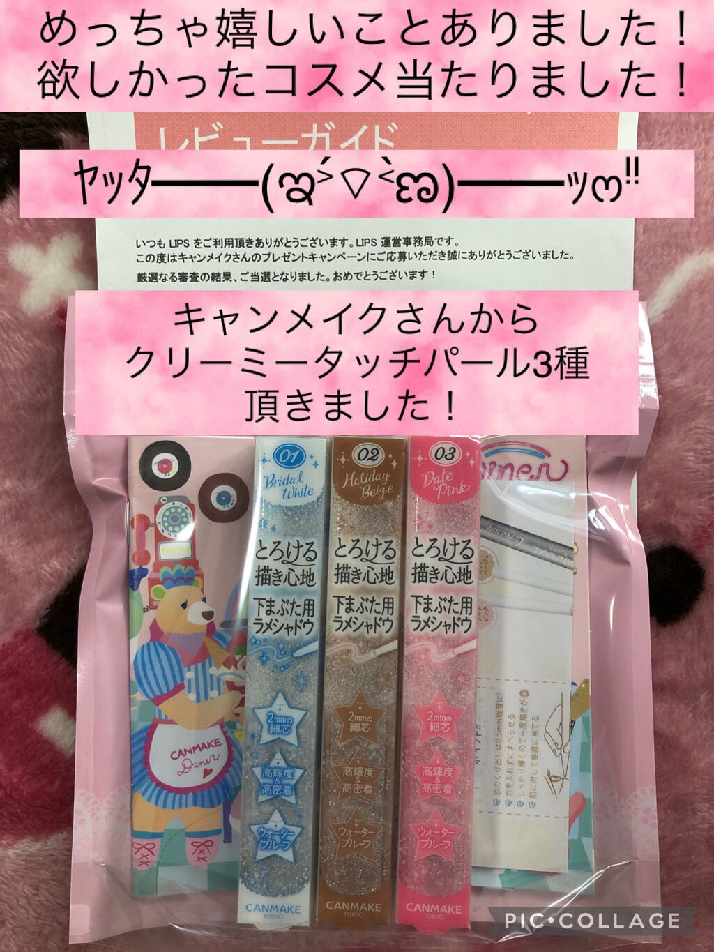  クリーミータッチパール/キャンメイク/ペンシルアイライナーを使ったクチコミ（1枚目）