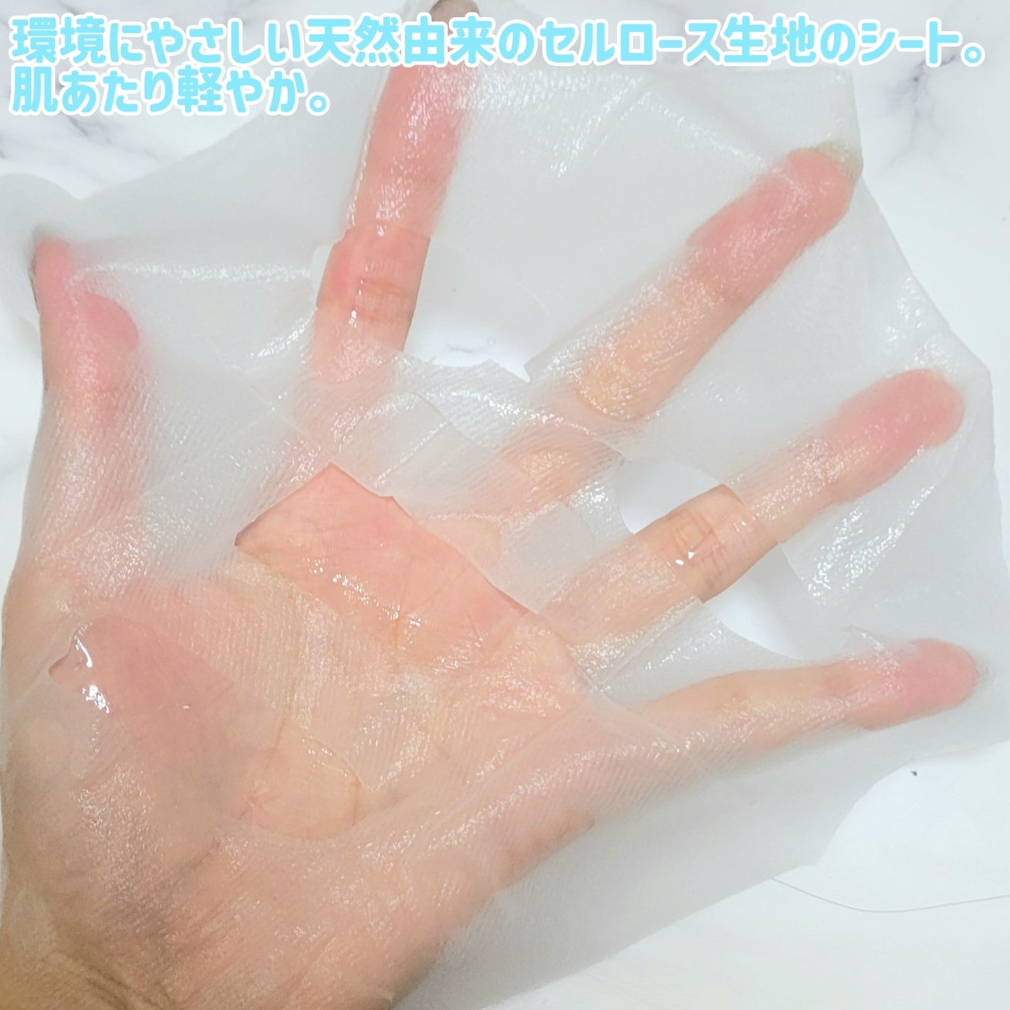 トリプルハイアルロニックウォーターウェーブシートマスク /COSRX/シートマスク・パックを使ったクチコミ(3枚目)