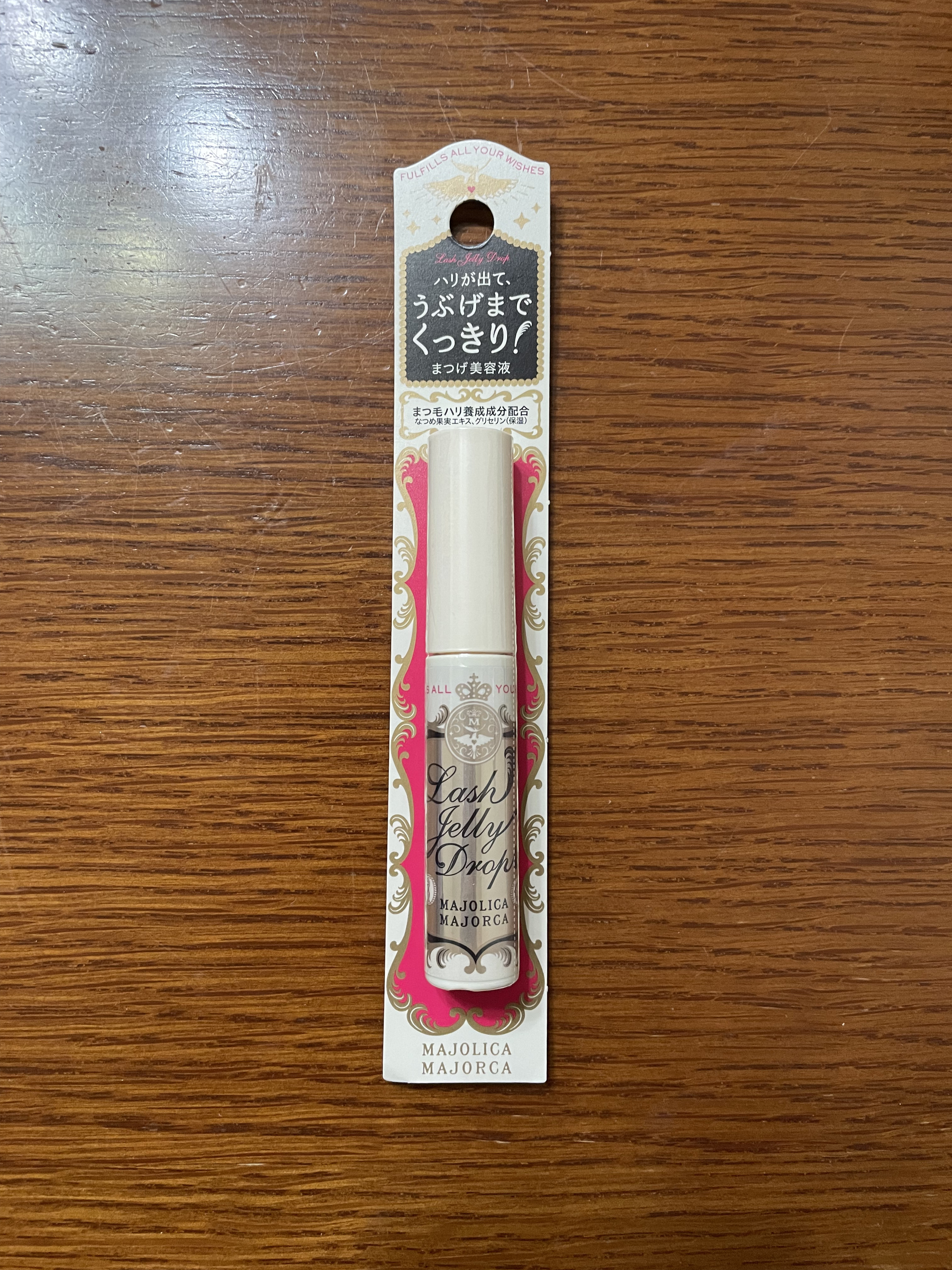 ラッシュジェリードロップ　ＥＸ/MAJOLICA MAJORCA/まつげ美容液を使ったクチコミ（2枚目）