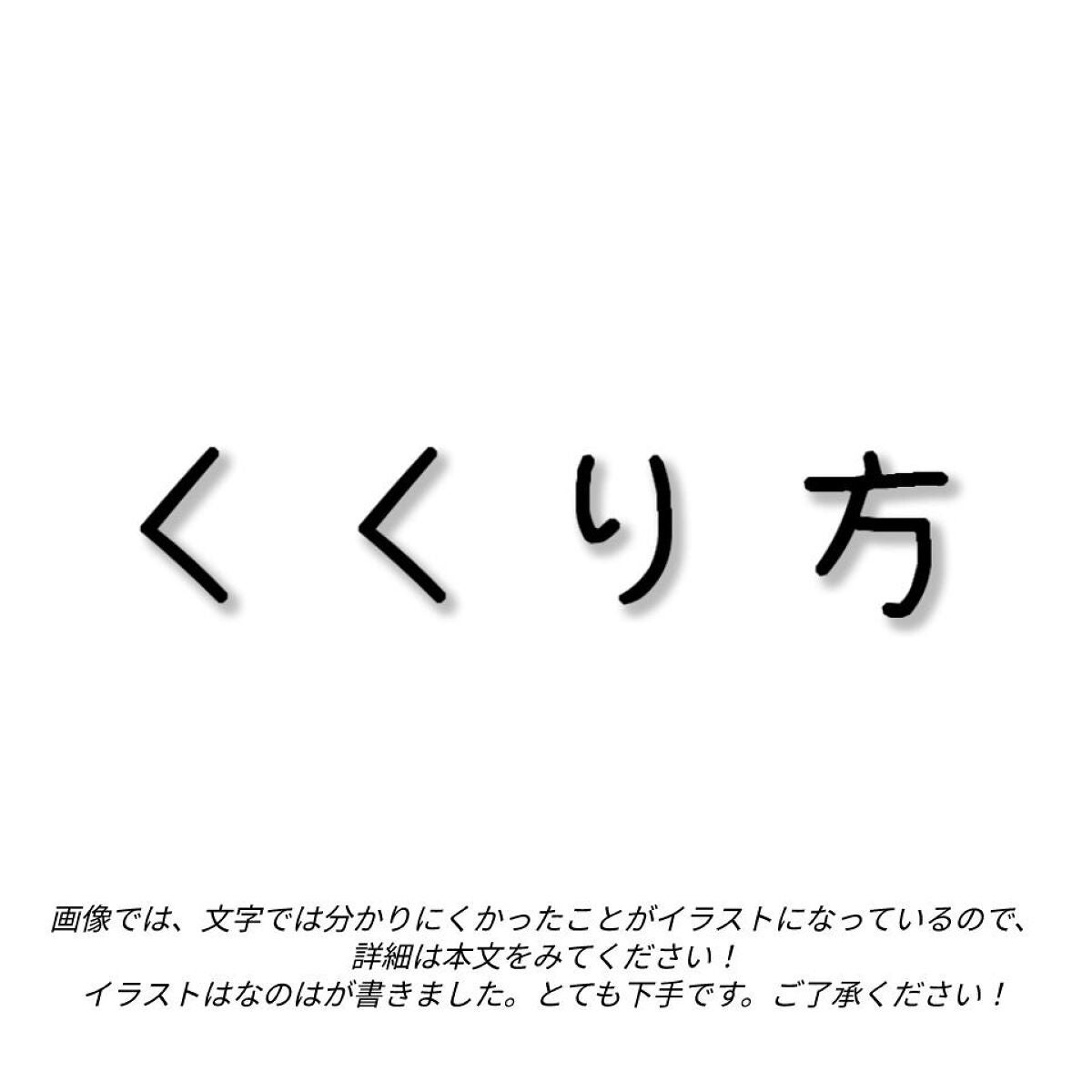 CCオイル/エッセンシャル/ヘアオイルを使ったクチコミ(3枚目)