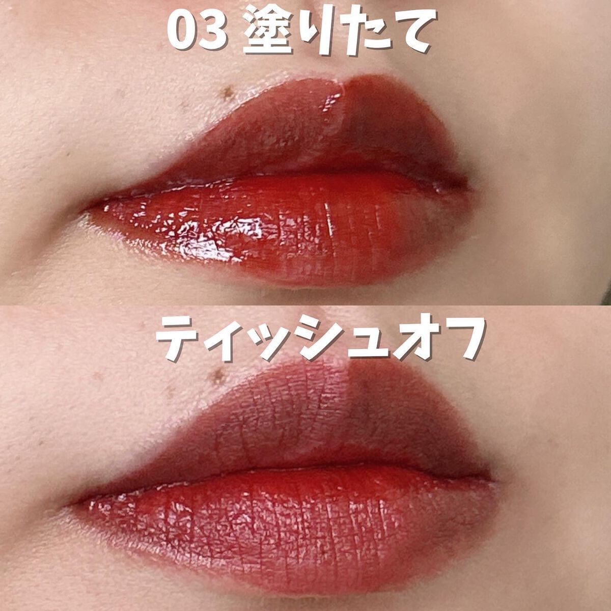 frunflynn シャインユー グロウティント/frunflynn/リップティントを使ったクチコミ(9枚目)