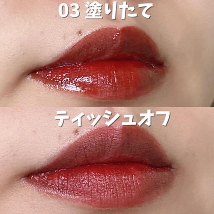 frunflynn シャインユー グロウティント/frunflynn/リップティントを使ったクチコミ(9枚目)